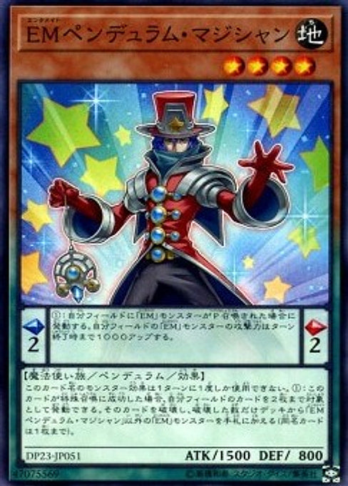 Performapal Pendulum Sorcerer — Duelist Pack: Legend Duelist 6 (DP23-051) Yu-Gi-Oh! card Immagine principale del prodotto