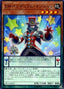 Performapal Pendulum Sorcerer — Duelist Pack: Legend Duelist 6 (DP23-051) Yu-Gi-Oh! card