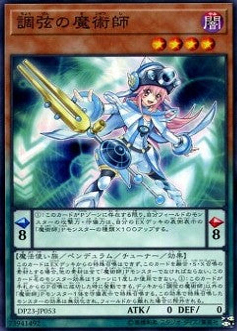Harmonizing Magician — Duelist Pack: Legend Duelist 6 (DP23-053) Yu-Gi-Oh! card Immagine principale del prodotto