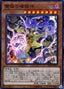 Abominable Unchained Soul — Ignition Assault (OCG) (IGAS-JP-019) Yu-Gi-Oh! card