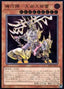 Gizmek Kaku, the Supreme Shining Sky Stag — Ignition Assault (OCG) (IGAS-JP-024) Yu-Gi-Oh! card