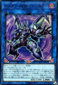 Dark Templar @Ignister (V.1 - Ultra Rare) - Ignition Assault (OCG) (Ultra Rare) [IGAS-JP-045] Hauptbild