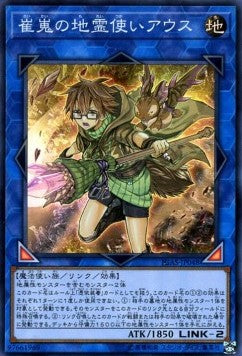 Aussa the Earth Charmer, Immovable (V.1 - Super Rare) - Ignition Assault (OCG) (Super Rare) [IGAS-JP-048]