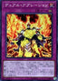 Gemini Ablation — Structure Deck R: Warriors' Strike (SR09-JP-035) Yu-Gi-Oh! card