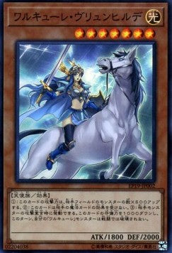 Valkyrie Brunhilde - Extra Pack 2019 (Super Rare) [EP19-002]
