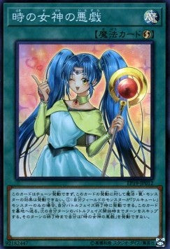 Mischief of the Time Goddess - Extra Pack 2019 (Super Rare) [EP19-012]