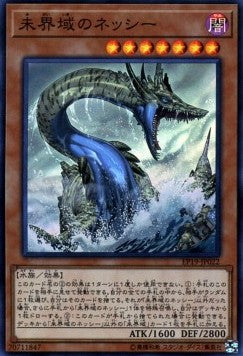 Danger! Nessie! - Extra Pack 2019 (Super Rare) [EP19-022]