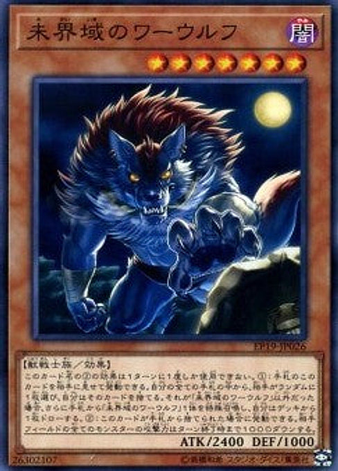 Danger! Dogman! — Extra Pack 2019 (EP19-026) Yu-Gi-Oh! card Main image