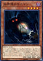Danger! Mothman! — Extra Pack 2019 (EP19-027) Yu-Gi-Oh! card