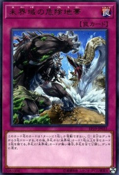 Danger! Zone - Extra Pack 2019 (Rare) [EP19-031] Hauptbild