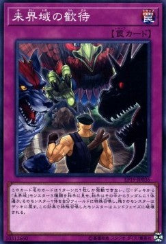 You're in Danger! - Extra Pack 2019 (Common) [EP19-036] Hauptbild
