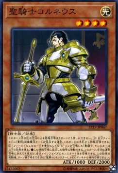 Noble Knight Custennin - Extra Pack 2019 (Common) [EP19-047] Hauptbild
