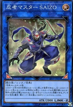 Ninja Grandmaster Saizo - Extra Pack 2019 (Super Rare) [EP19-055] Hauptbild