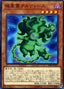 Alviss of the Nordic Alfar — Extra Pack 2019 (EP19-059) Yu-Gi-Oh! card