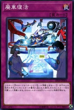 Consolation Prize - Extra Pack 2019 (Common) [EP19-064] Hauptbild