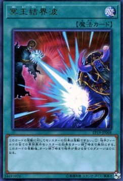 Dark Ruler No More (V.1 - Ultra Rare) - Extra Pack 2019 (Ultra Rare) [EP19-068] Hauptbild