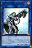 Brute Enforcer (V.1 - Ultra Rare) - LINK VRAINS Duelist Set (Ultra Rare) [LVDS-A02]