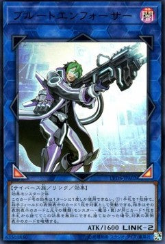 Brute Enforcer (V.1 - Ultra Rare) - LINK VRAINS Duelist Set (Ultra Rare) [LVDS-A02] Hover Image