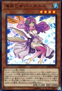 Marincess Pascalus (V.1 - Ultra Rare) - LINK VRAINS Duelist Set (Ultra Rare) [LVDS-A06] Hover Image