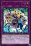 Altergeist Failover (V.1 - Ultra Rare) - LINK VRAINS Duelist Set (Ultra Rare) [LVDS-A09]