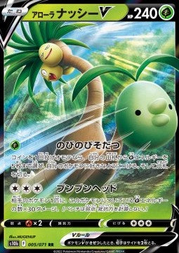 Alolan Exeggutor V - Pokémon GO Enhanced Expansion Pack (Double Rare) [s10b-005] Hover Image