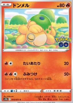 Numel - Pokémon GO Enhanced Expansion Pack (Common) [s10b-013] Immagine principale del prodotto