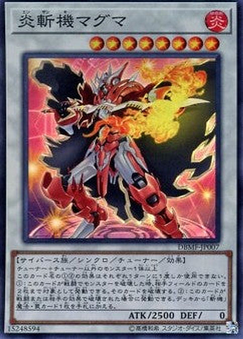 Geomathmech Magma — Deck Build Pack: Mystic Fighters (DBMF-007) Yu-Gi-Oh! card Hauptbild