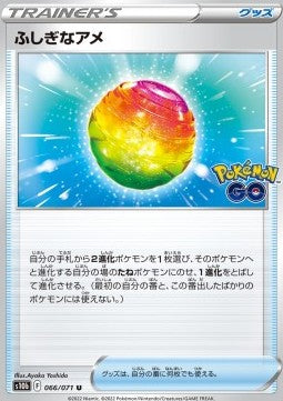 Rare Candy - Pokémon GO Enhanced Expansion Pack (Uncommon) [s10b-066] Immagine principale del prodotto