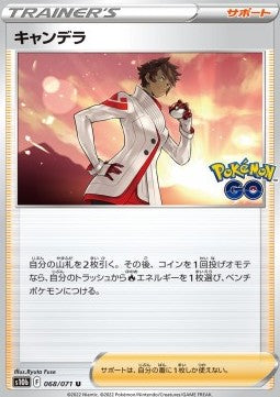 Candela - Pokémon GO Enhanced Expansion Pack (Uncommon) [s10b-068] Immagine principale del prodotto