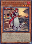 Kitchen Dragonmaid — Deck Build Pack: Mystic Fighters (DBMF-018) Yu-Gi-Oh! card