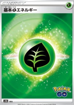 Grass Energy - Pokémon GO Enhanced Expansion Pack (Fixed) [s10b-GRA] Hover Image