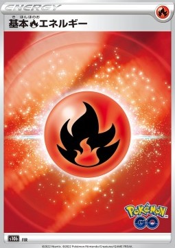 Fire Energy - Pokémon GO Enhanced Expansion Pack (Fixed) [s10b-FIR] Hover Image