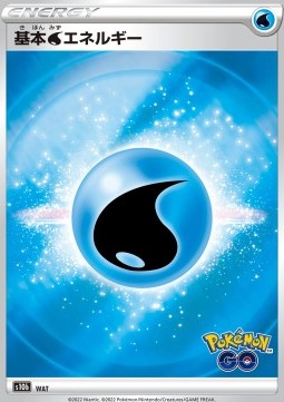 Water Energy - Pokémon GO Enhanced Expansion Pack (Fixed) [s10b-WAT] Immagine principale del prodotto