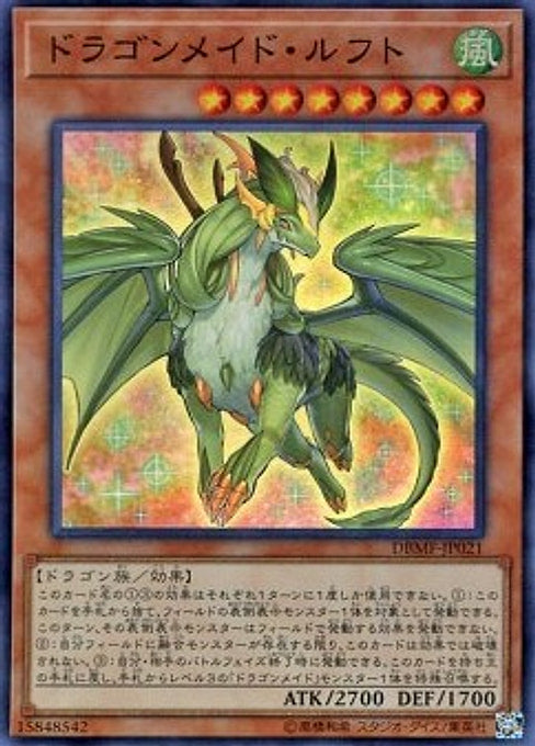 Dragonmaid Lorpar — Deck Build Pack: Mystic Fighters (DBMF-021) Yu-Gi-Oh! card Hauptbild