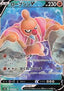 Conkeldurr V - Pokémon GO Enhanced Expansion Pack (Secret Rare) [s10b-075]