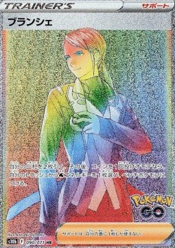 Blanche - Pokémon GO Enhanced Expansion Pack (Secret Rare) [s10b-090]