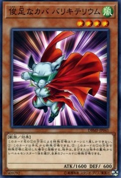 Dynatherium (V.1 - Common) - Deck Build Pack: Mystic Fighters (Common) [DBMF-041]