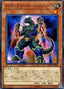 Dinowrestler Martial Ampelo — Chaos Impact (OCG) (CHIM-JP-006) Yu-Gi-Oh! card