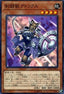 Gladiator Beast Attorix - Chaos Impact (OCG) (Common) [CHIM-JP-012]