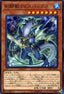 Gladiator Beast Vespasius - Chaos Impact (OCG) (Rare) [CHIM-JP-013]