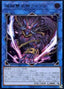 Unchained Abomination — Chaos Impact (OCG) (CHIM-JP-045) Yu-Gi-Oh! card