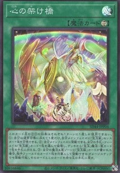 Rainbow Bridge of the Heart (V.1 - Super Rare) - Structure Deck: Legend of the Crystals (Super Rare) [SD44-P04]