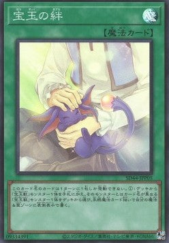 Crystal Bond (V.1 - Super Rare) - Structure Deck: Legend of the Crystals (Super Rare) [SD44-P05]