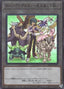 Jesse Anderson - Bonder with the Crystal Beasts — Structure Deck: Legend of the Crystals (SD44-T01) Yu-Gi-Oh! card