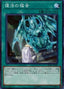 Return of the Dragon Lords — Structure Deck: Revolver (SD36-030) Yu-Gi-Oh! card