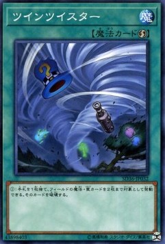 Twin Twisters - Structure Deck: Revolver (Common) [SD36-032] Imagen principal del producto