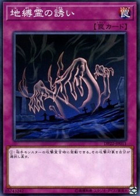 Call of the Earthbound — Duelist Pack: Legend Duelist 5 (DP22-011) Yu-Gi-Oh! card Imagen principal del producto