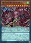 Mayosenju Hitot — Rising Rampage (OCG) (RIRA-JP-011) Yu-Gi-Oh! card