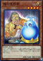 Spirit Sculptor — Rising Rampage (OCG) (RIRA-JP-034) Yu-Gi-Oh! card