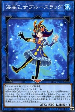 Marincess Blue Slug - Rising Rampage (OCG) (Common) [RIRA-JP-040] Hover Image